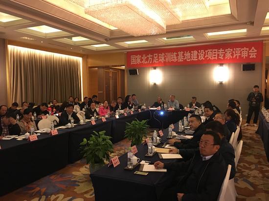 区体育局召开国家北方足球训练基地建设项目专