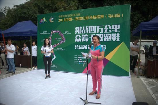 马山领导潘霞讲话  摄影 唐晨瀚
