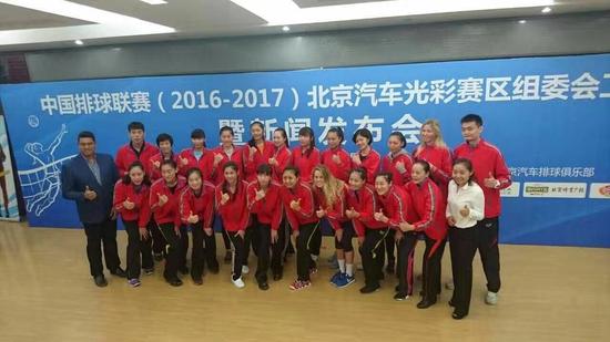 北汽男排新赛季目标夺冠 将打造球员新形象_排