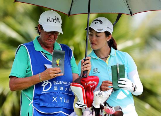 林希妤获得并列14位