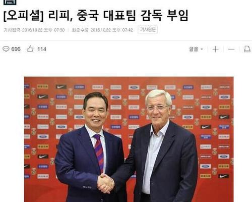 逗妹吐槽:瓜穆相看又更新了