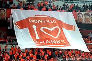 中超-佩莱挑球抽射破门 鲁能1-1力帆提前保级