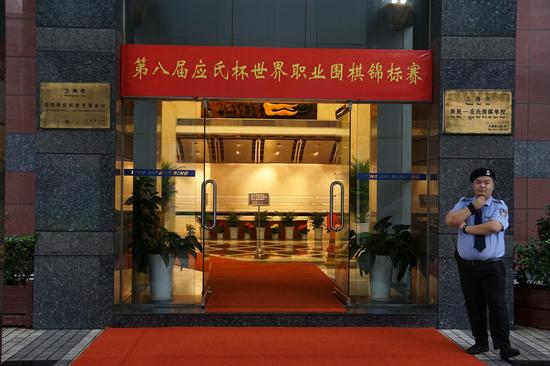 应氏大厦转角对局场入口