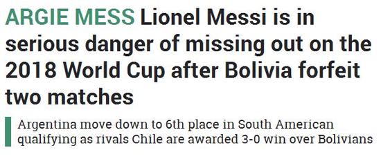 《太阳报》标题：梅西打世界杯的前景陷入严重危险