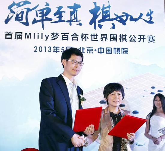 2013年5月6日，首届“Mlily 梦百合杯”世界围棋公开赛新闻发布会在京召开。华学明(右)与倪张根在发布会上签订和交换合作协议↑ 新华社记者毕明明摄