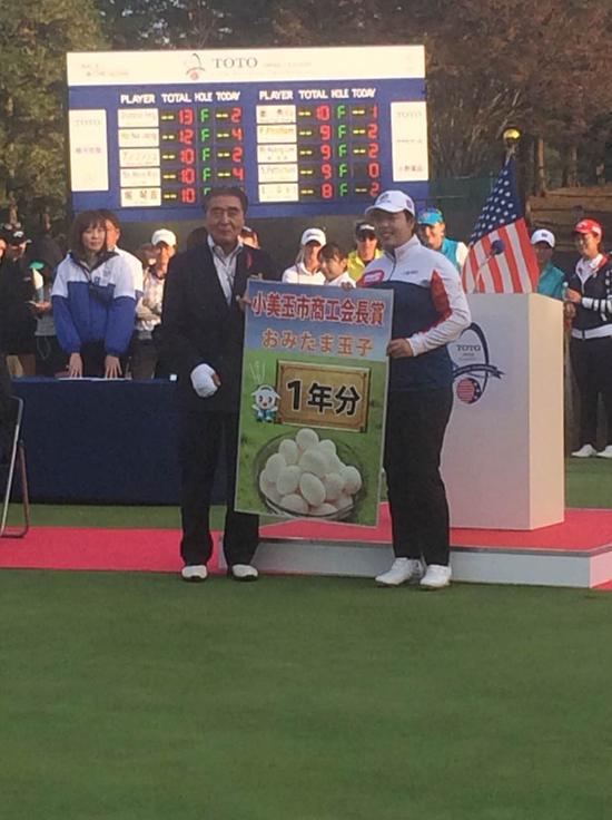 冯珊珊收获的一年量鸡蛋副赏