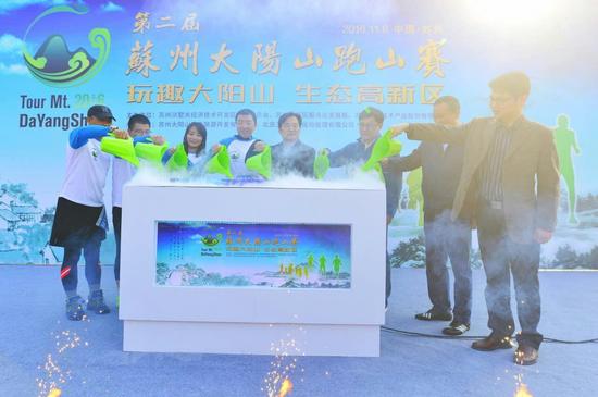 跑山盛宴平板支撑 平板支撑2016第二届苏州大