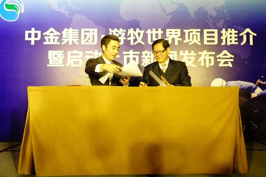 网上投注买码_诸暨日报