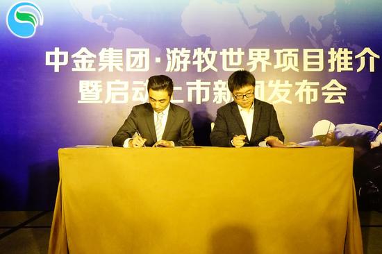 网上投注买码_诸暨日报