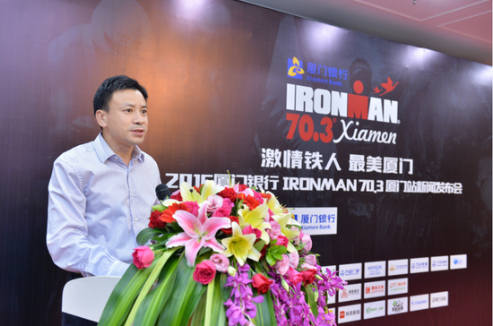 厦门市人民政府副秘书长阮敦梁发布赛事信息