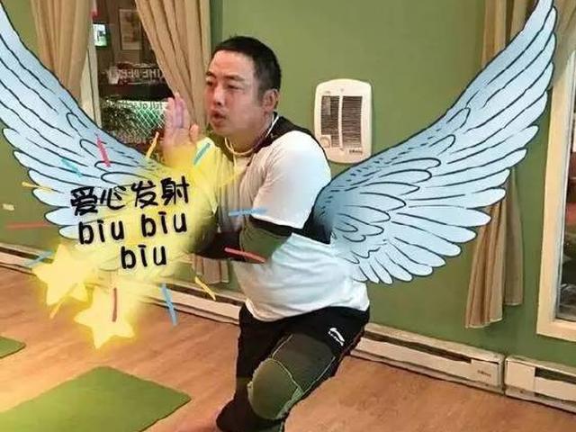 刘国梁直播开怼