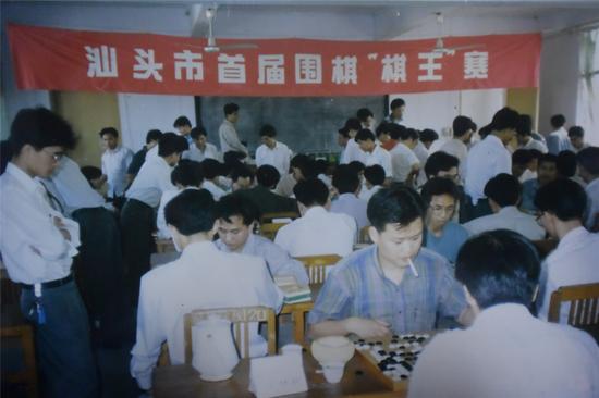 1995年首届棋王赛场面