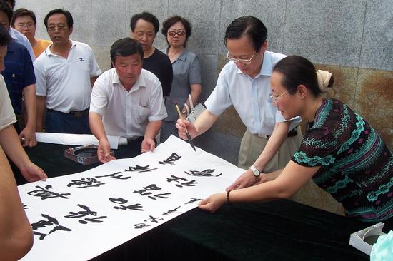 陈祖德九段为德州市围棋协会题词