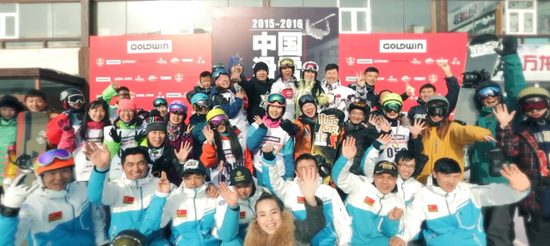 2015-2016 中国精英滑雪联赛