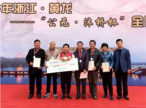 国家体育总局<strong>皇家金盉膜·�</strong>棋牌运动管理中心桥牌部副主任、中国桥牌协会副秘书长王建新(右1) 为亚军中华长寿队颁奖后合影
