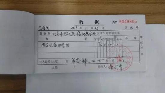 腾马公益善款发放完毕 心中有阳光世界就光明