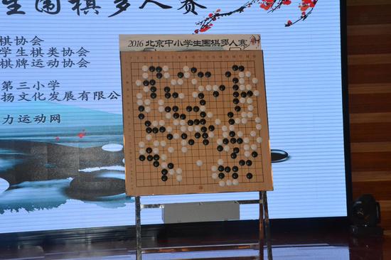 联赛棋局