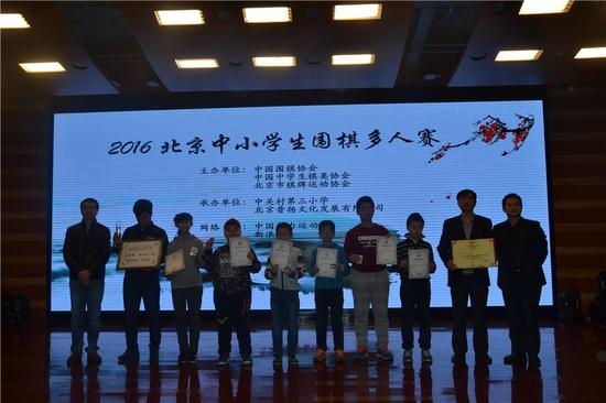 小学组冠军西中街小学