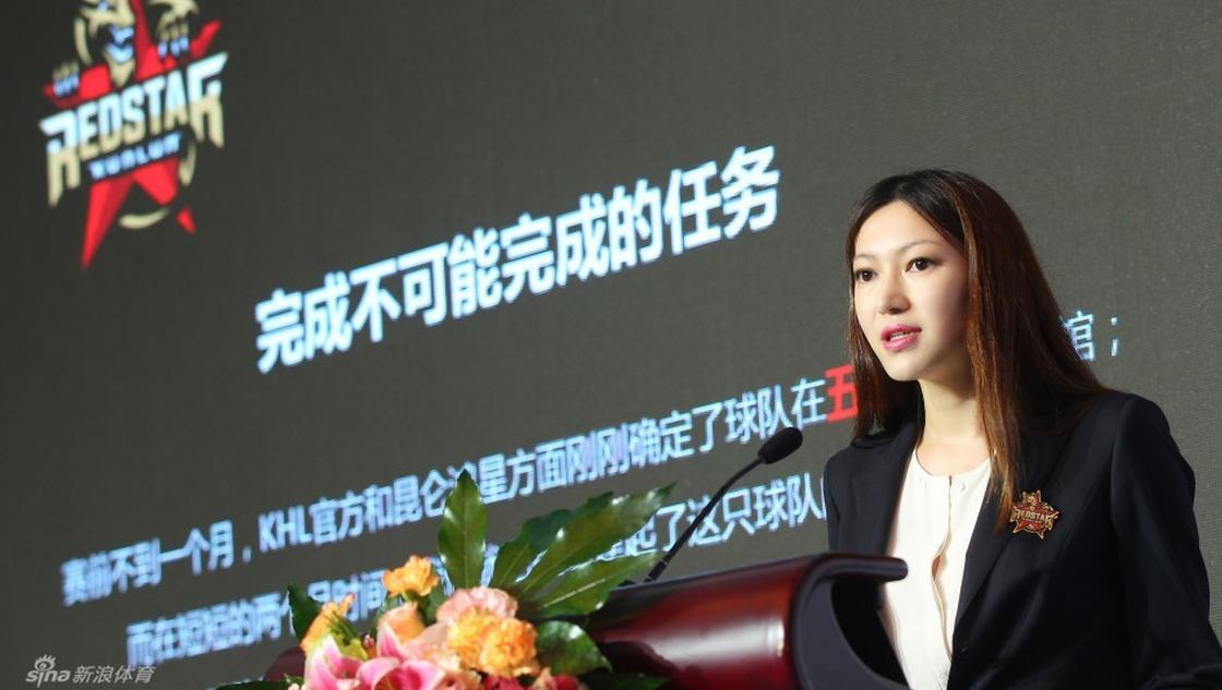 昆仑鸿星85后美女总裁廖志宇