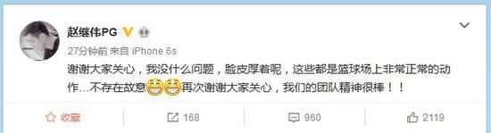 赵继伟谈脸部被马布里肘击:我没事 正常动作【图】