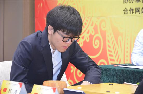 柯洁在比赛中