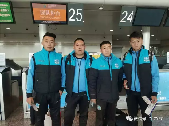 大连超越今日启程昆明 开始第一阶段冬训