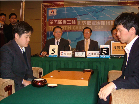 2005年，周鹤洋（左）与李昌镐在春兰杯杯决赛中。