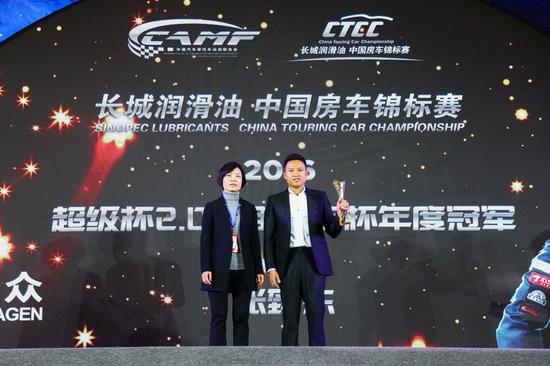 超级杯2.0T组车手杯年度冠军：张臻东