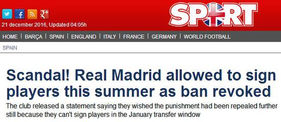 《每日体育报》：丑闻！