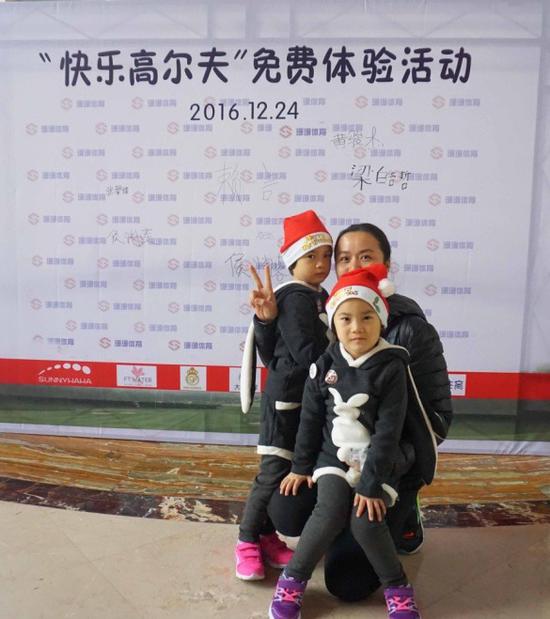 快乐高尔夫免费体验活动落幕 小球员圣诞氛围中比赛