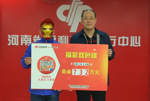 732万大奖得主淡定现身