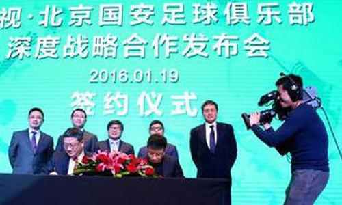 陈赢：“国安股改”再次变成了商业演出T台