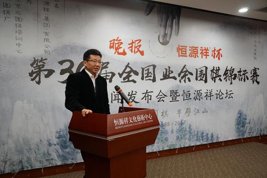 恒源祥集团总经理陈忠伟致辞
