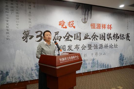 组委会主任北京晚报总编张冬萍致辞