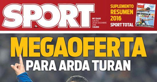 “给图兰送上了巨额报价”