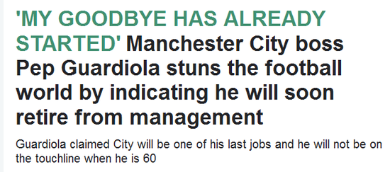 瓜迪奥拉坦言进入职业生涯末期