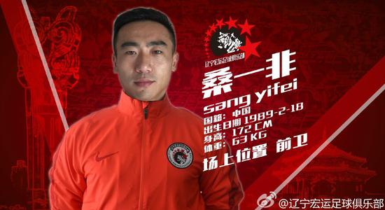 桑一非加盟
