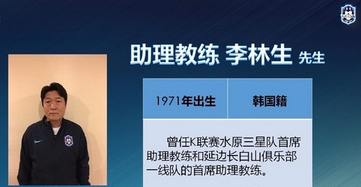 泰达已经官宣李林生加盟