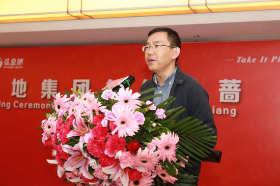 金地集团代表、深圳市弘金地体育产业有限公司总经理刘丰宁