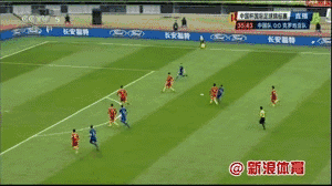 国足丢球