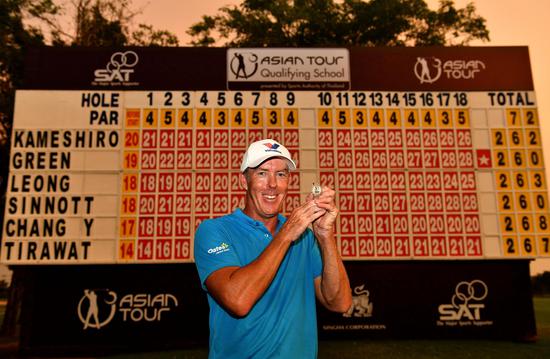 格林一杆进洞射下状元