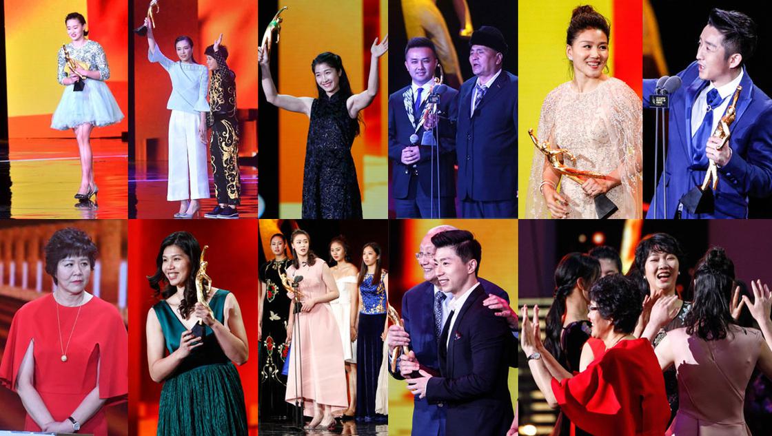 体坛风云人物获奖名单