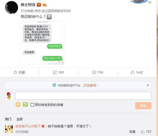 网友评论