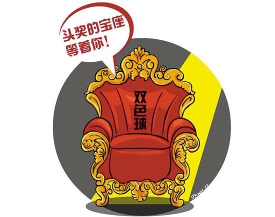 2017年首个亿元奖会在春节前开出吗？
