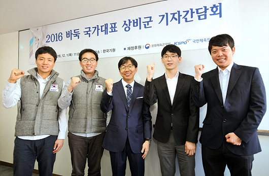 韩国第二届国家队教练组