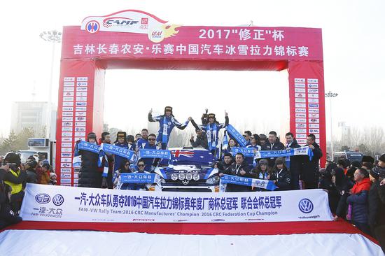 ���ؽ�ɭ����CRC����վ ��������2016��ȹھ�