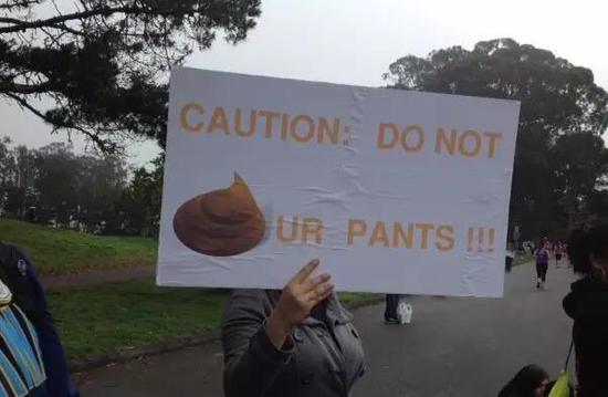“caution：do not ur pants！！！”