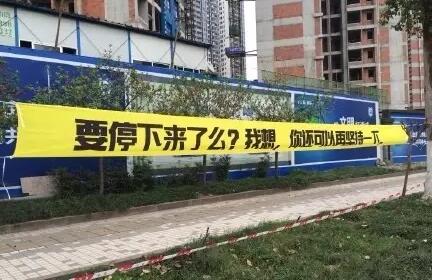 “要停下了么？我想，你还可以再坚持一下”
