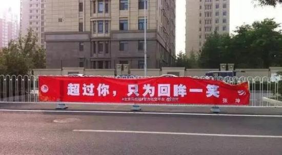 “超过你，只为回眸一笑”