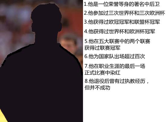 逗妹吐槽:范加尔说话大喘气儿